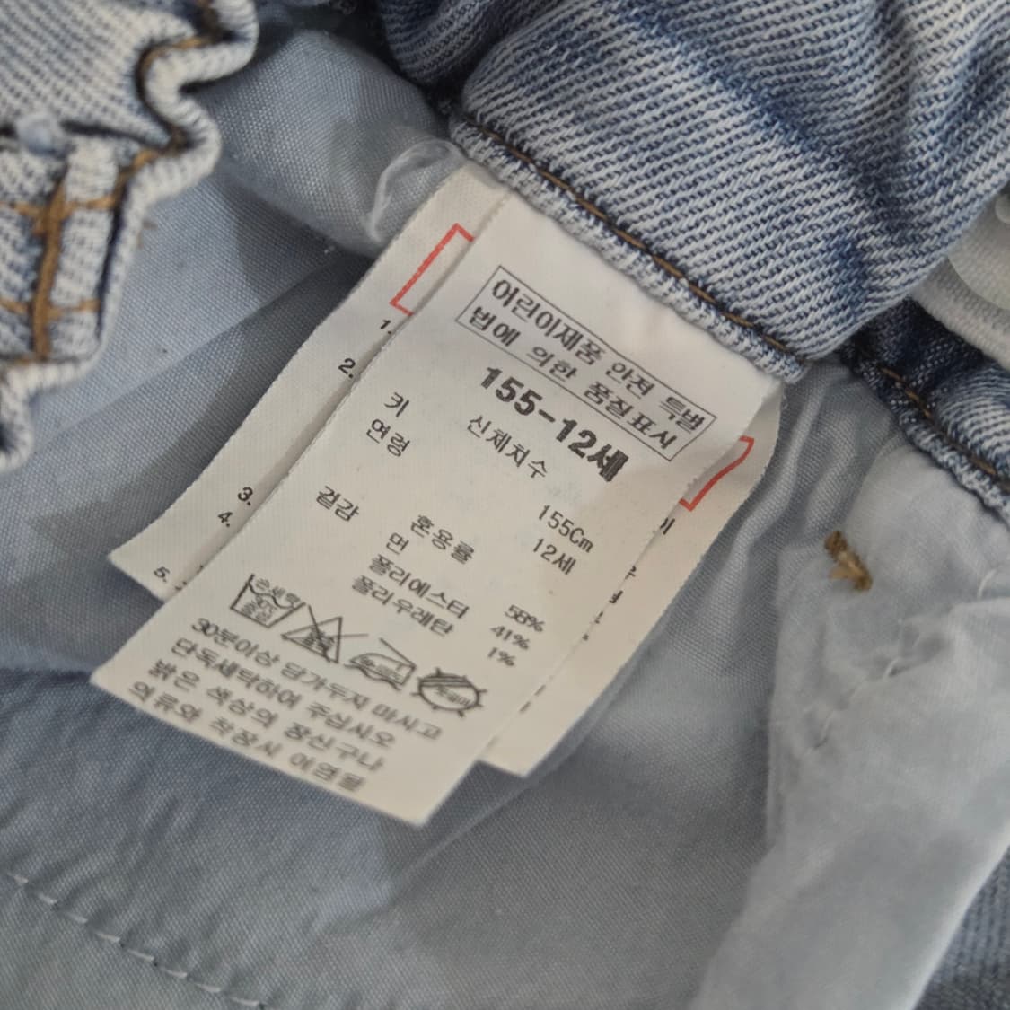 블루독 여아 데님 반바지 155/12Y 상품이미지7