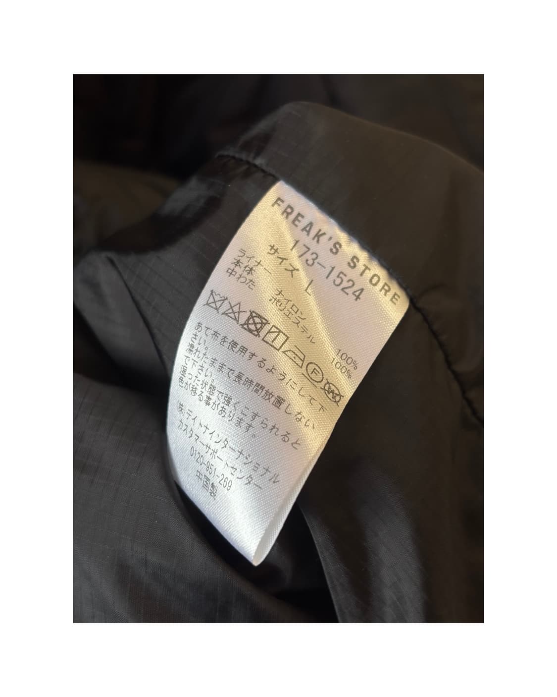 프릭스스토어 퀄팅 후드 자켓 상품이미지4