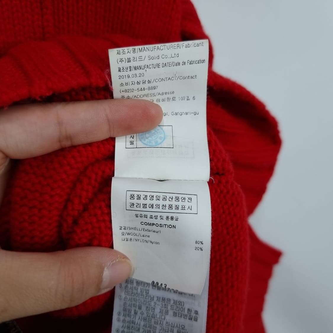 [솔리드옴므] 19SS 오버사이즈 크루넥 포켓 니트 레드 P01336 상품이미지8