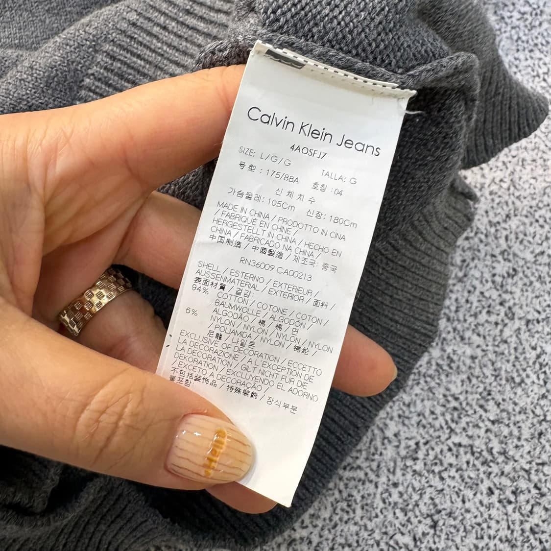 L 캘빈클라인진스 니트 집업 가디건 0401J 상품이미지4