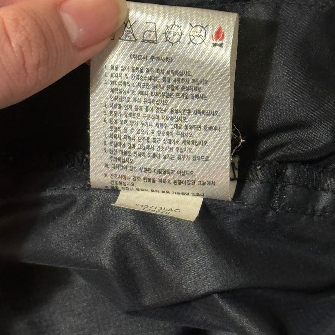 나이키 2003 바람막이 자켓 블랙(XL) 상품이미지10