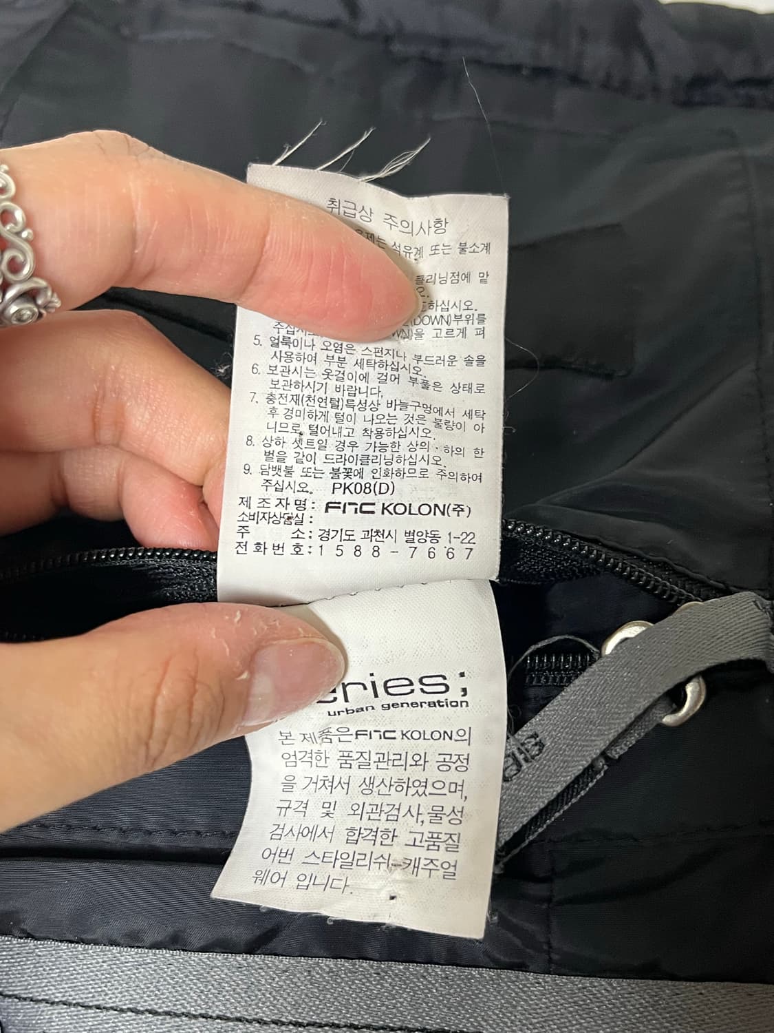 100) 코오롱 시리즈 누오보 덕다운 패딩 자켓 상품이미지7