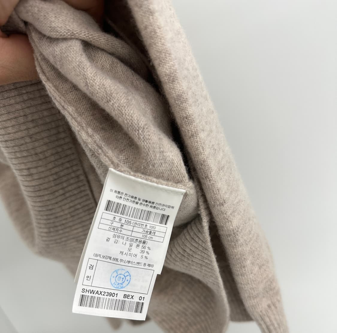 [시리즈] 남성 캐시미어 혼방니트 상품이미지5