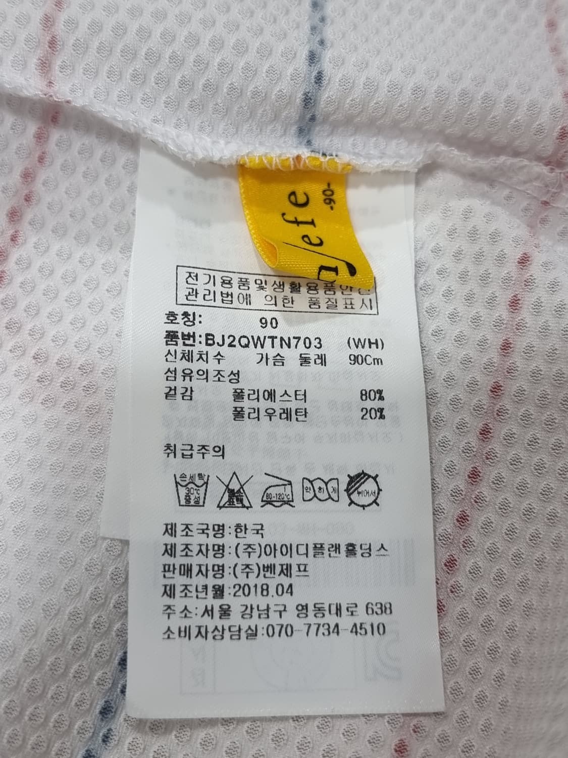 벤제프 모크넥 민소매 티 (D198 상품이미지3
