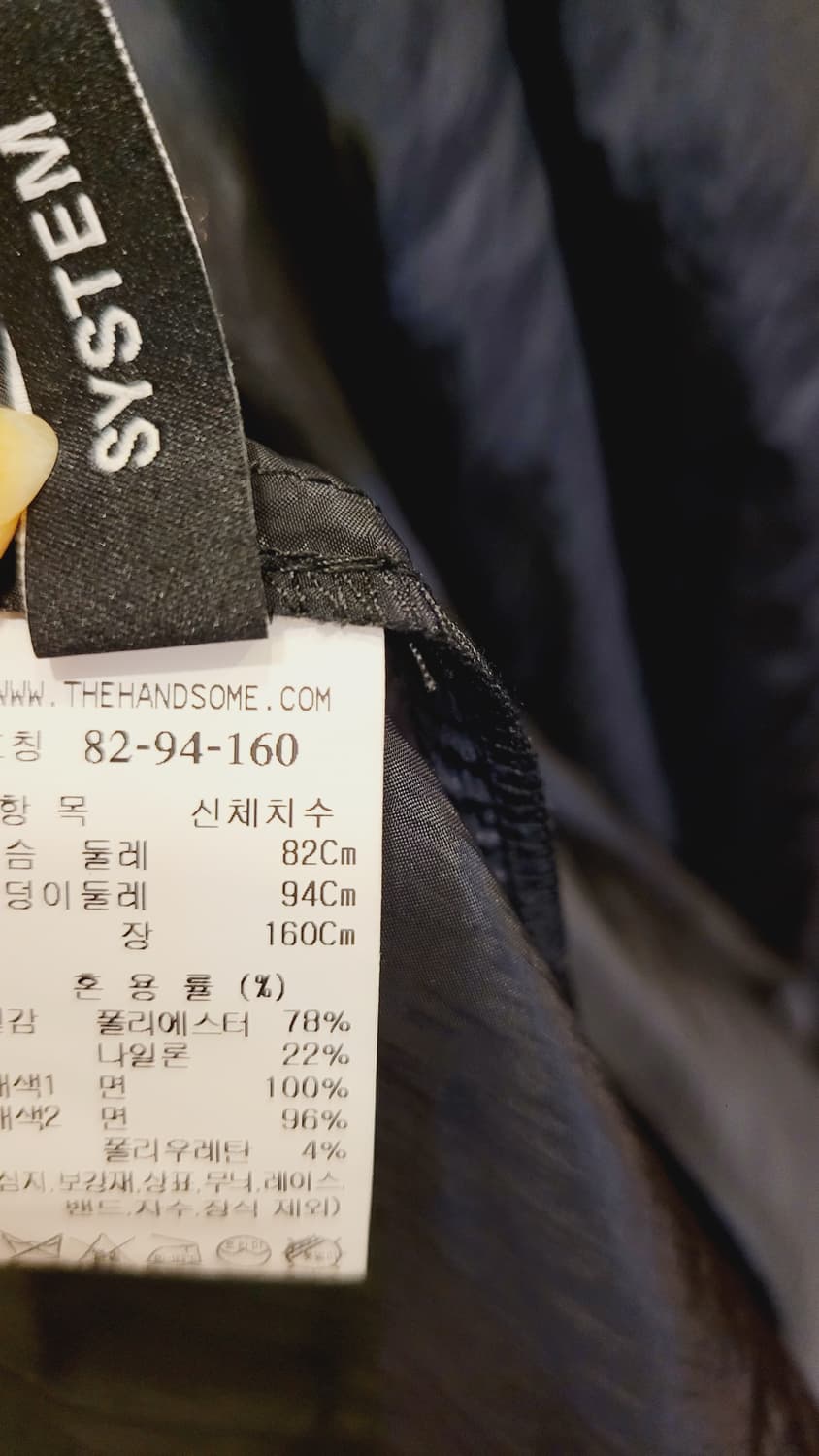 시스템 맨투맨 언발원피스 상품이미지4