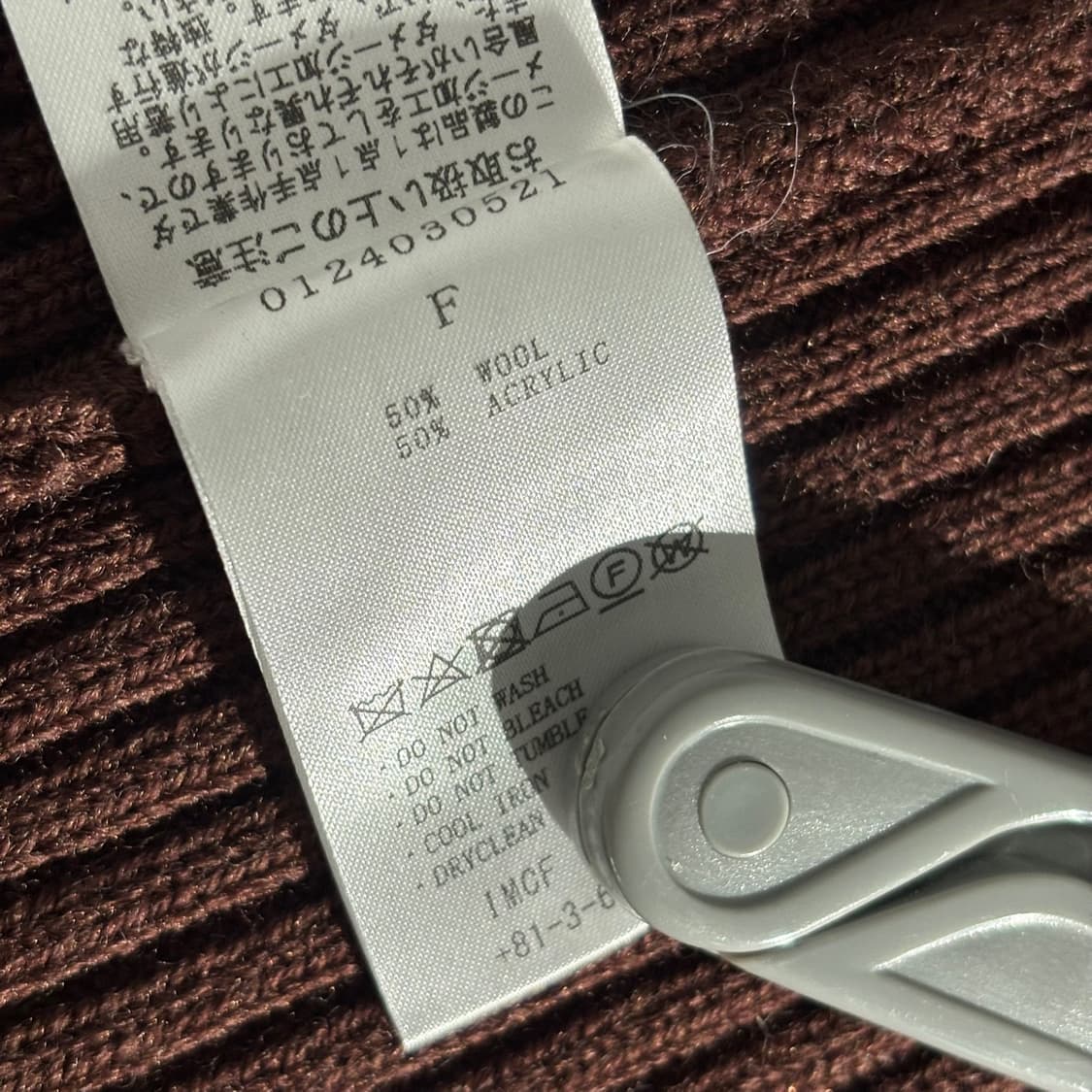 F) perverze 퍼버즈 대미지 니트 케이프&에이프론 상품이미지5