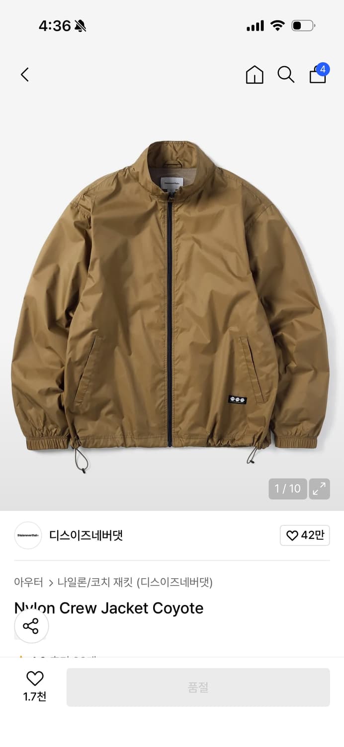 디스이즈네버댓 바람막이 상품이미지1