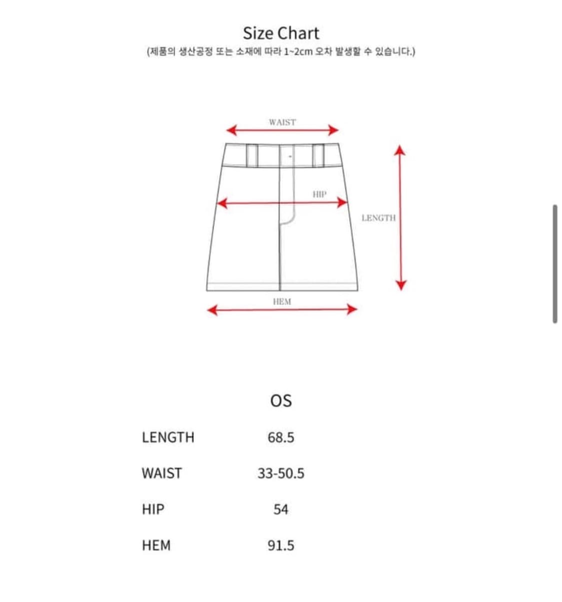 더뮤지엄비지터 치마 스커트 CHIFFON LAYERED skirt 상품이미지2