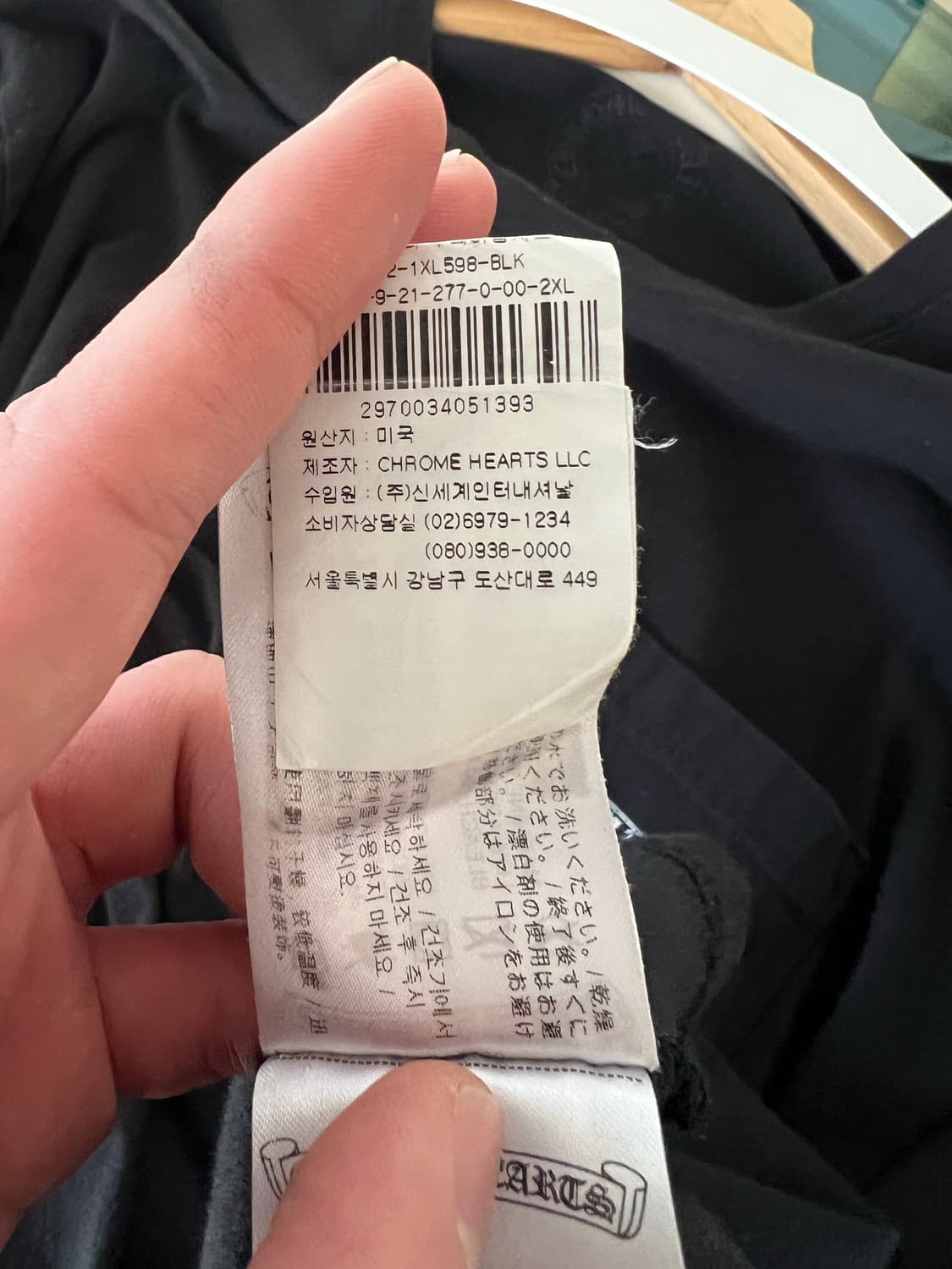 [XXL] 크롬하츠 레터링 롱슬리브 상품이미지6