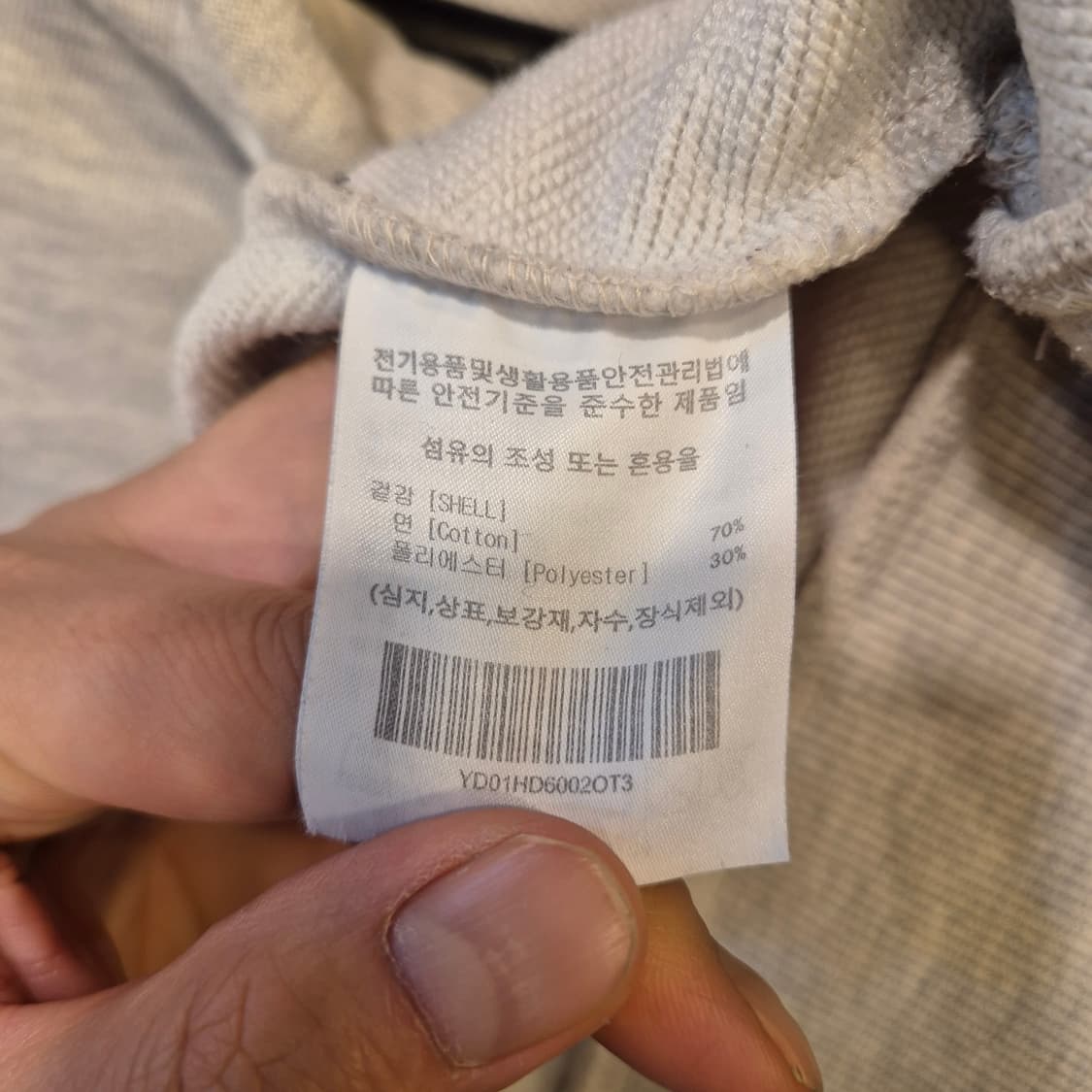 (L)YALE 오트밀 후드 상품이미지4