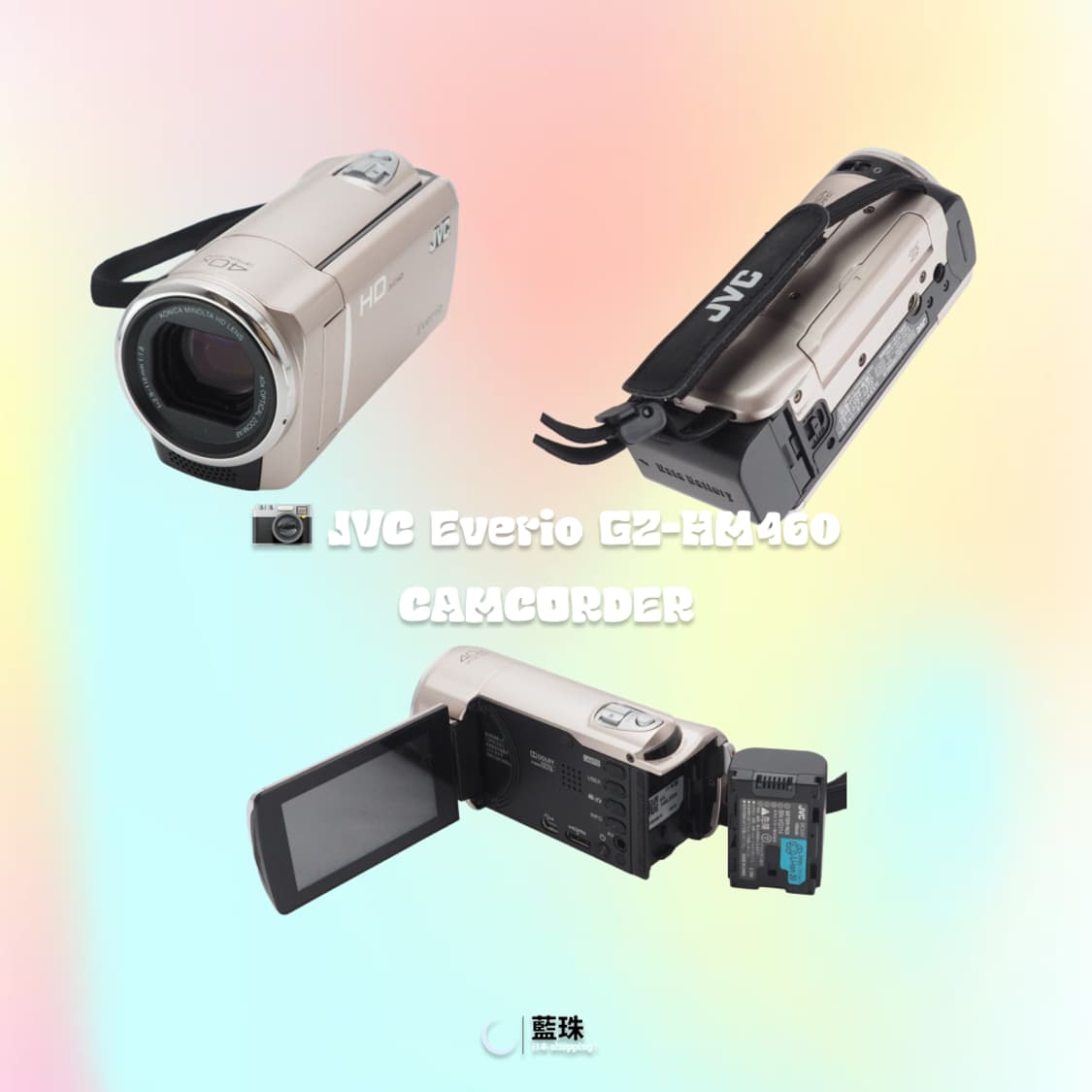 빅터 JVC GZ-HM460 레트로 빈티지 캠코더 베이지 상품이미지2