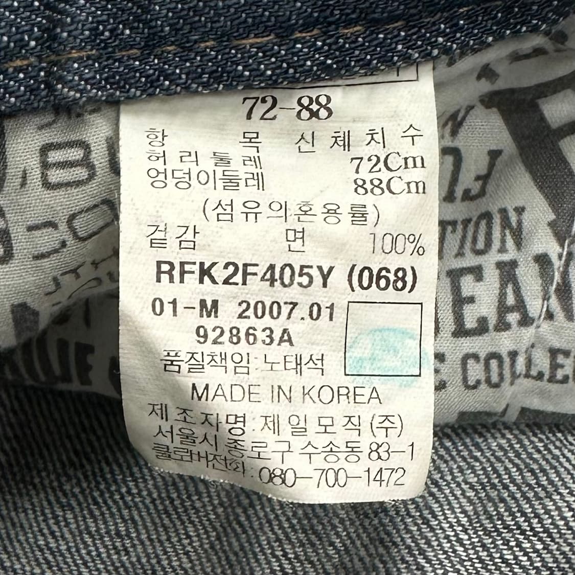 Fubu bintage collection denim pants 상품이미지9