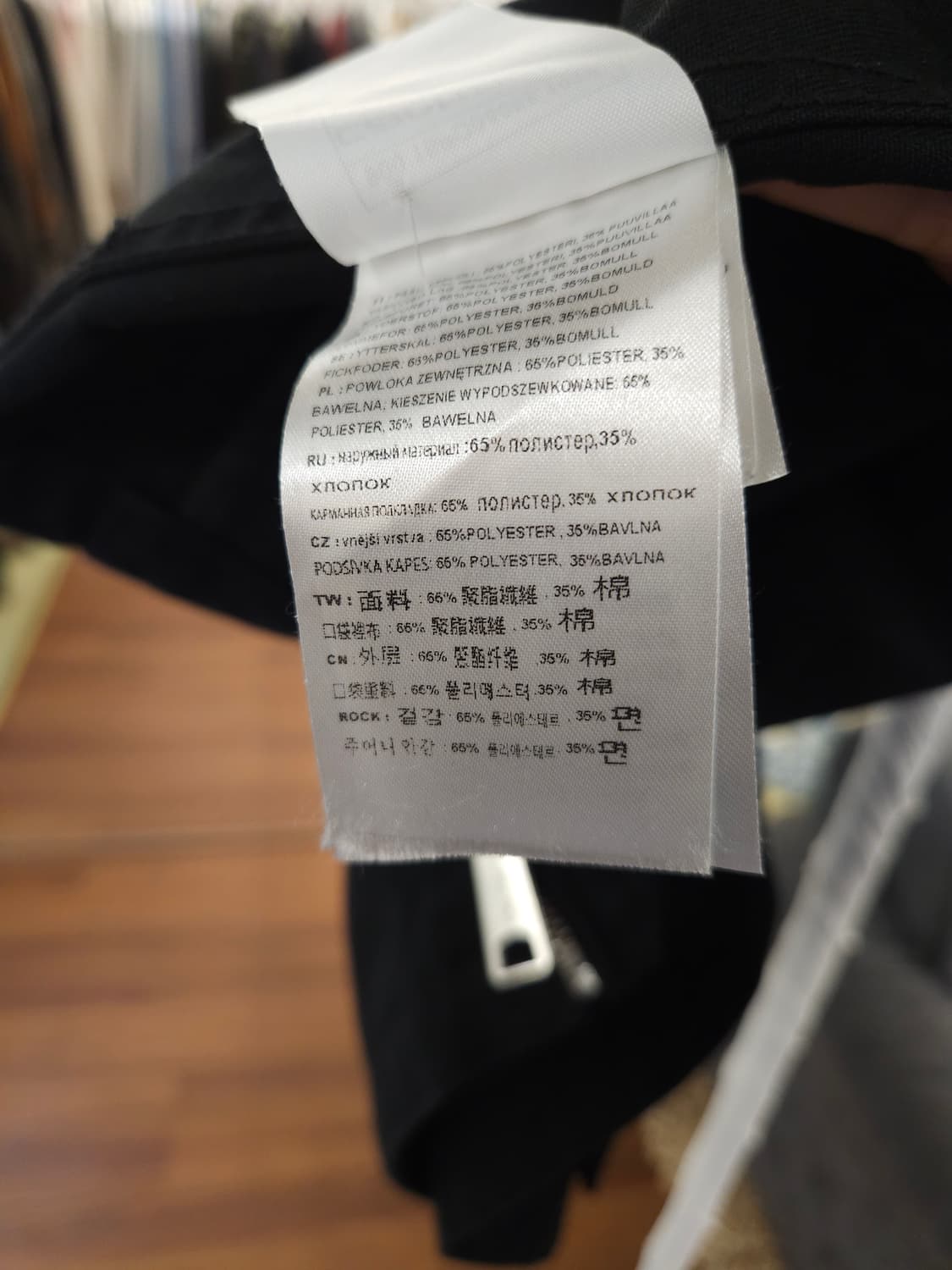 칼하트 모듈러 자켓 상품이미지8