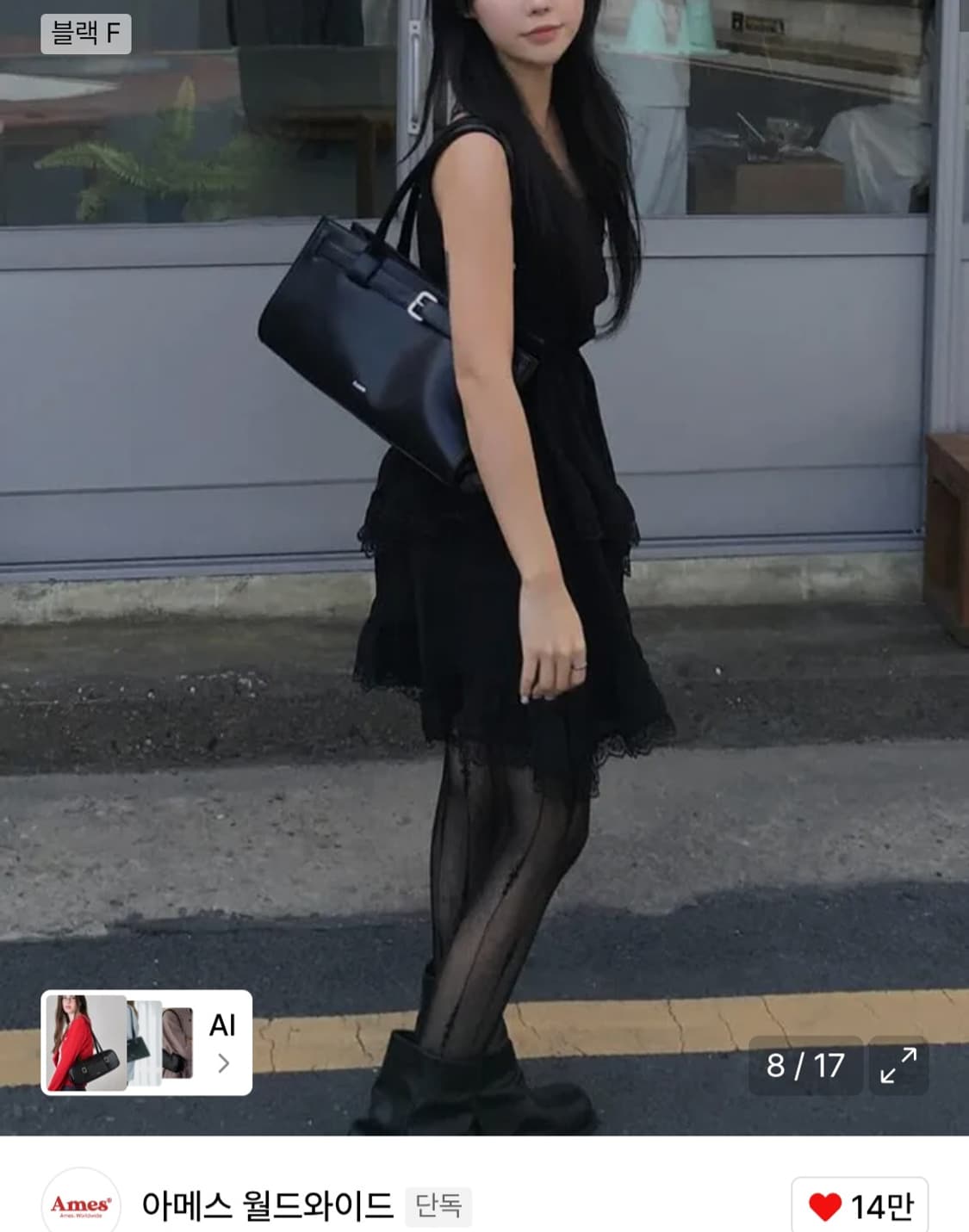 아메스월드와이드 숄더백 상품이미지2