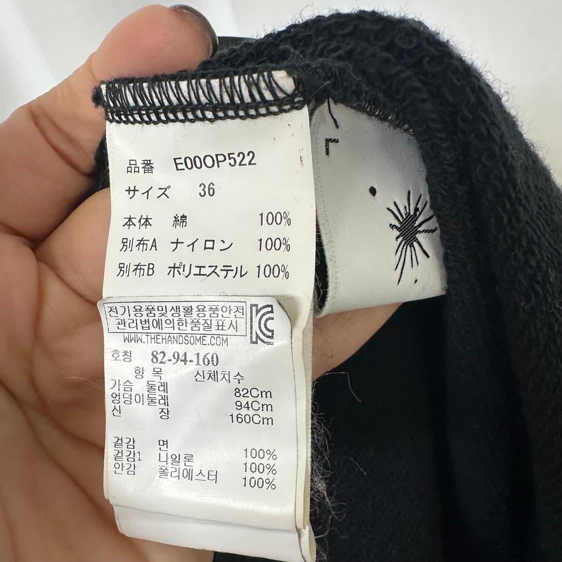   미하라야스히로 면 롱원피스 검정 36 (44-55추천) 상품이미지9