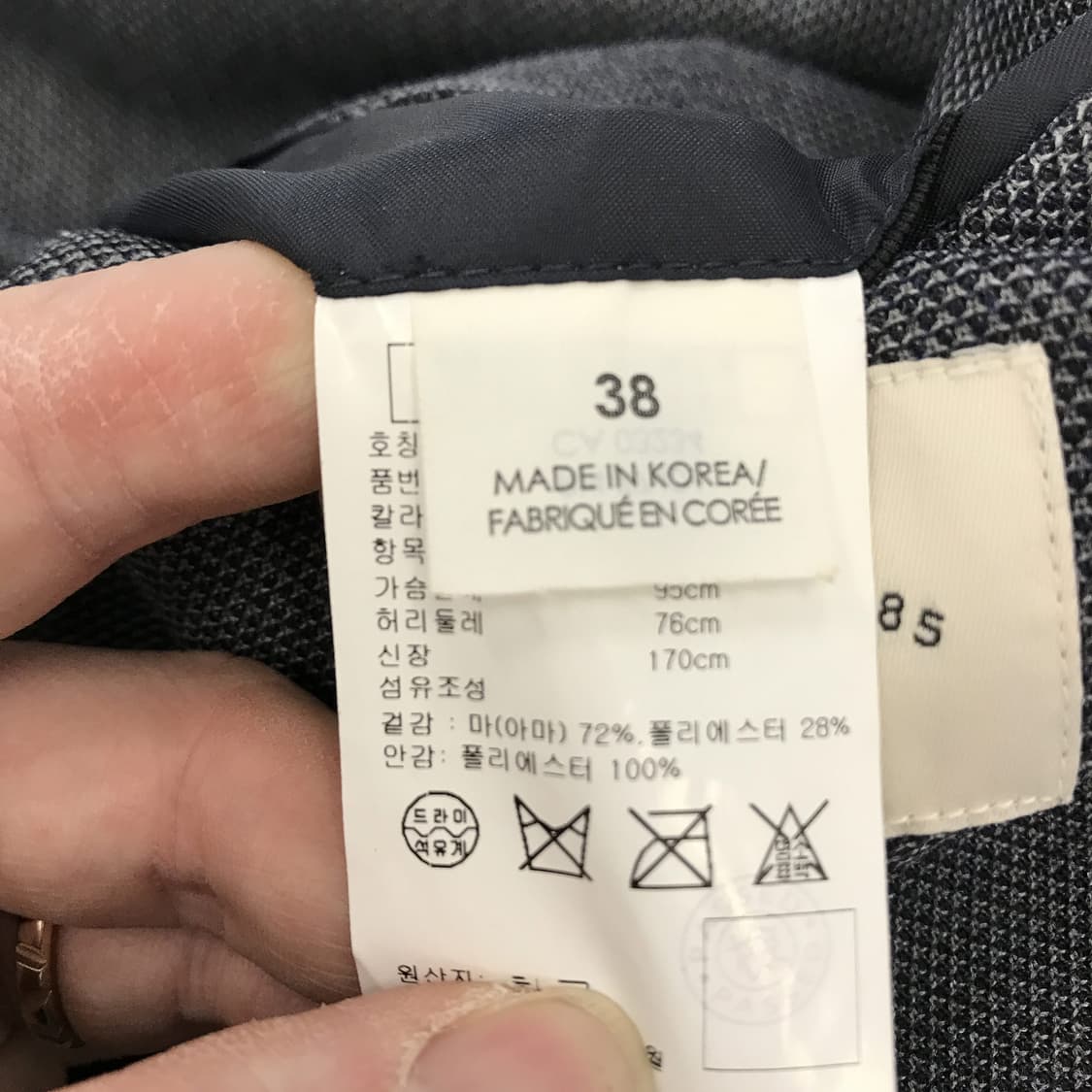 클럽모나코 그레이 린넨자켓 [95사이즈] 상품이미지8