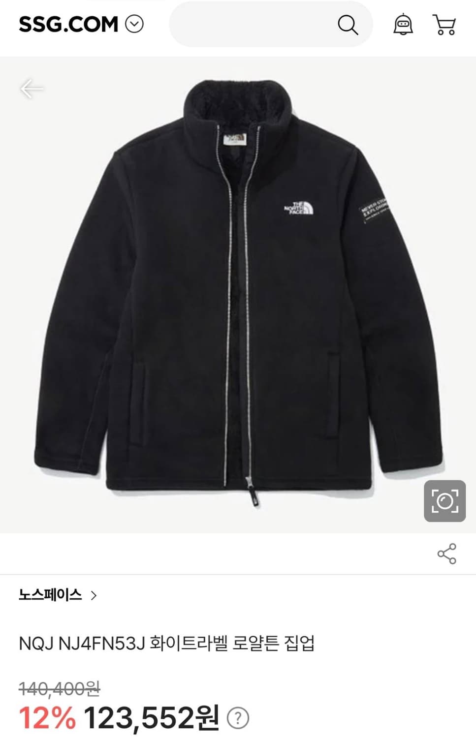 노스페이스 화이트라벨 로얄튼 집업 퍼 자켓 XL size 상품이미지6