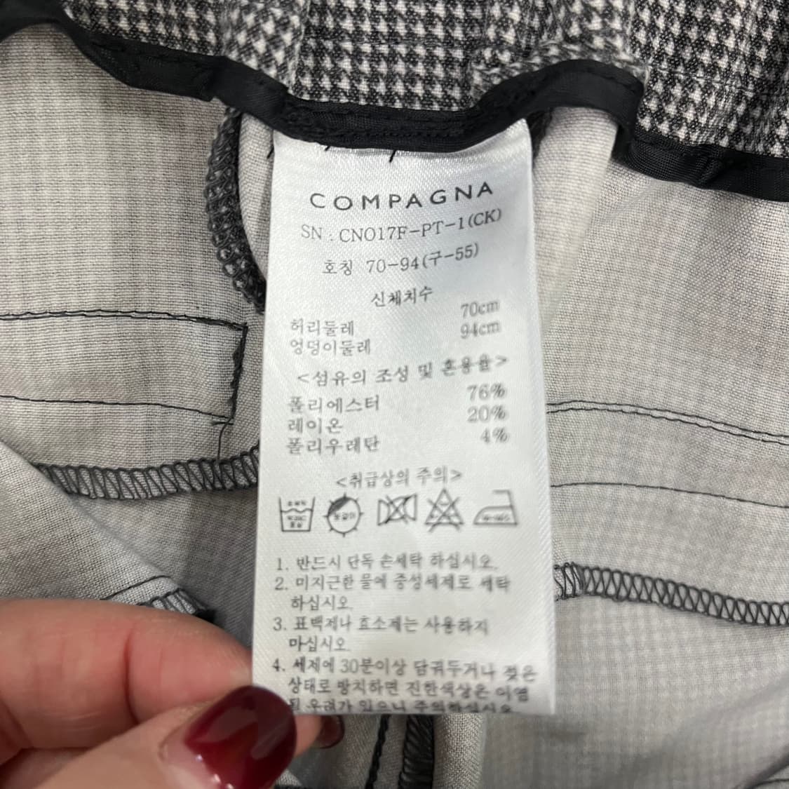 55 꼼빠니아 하운드체크 슬랙스 바지 0122M2 상품이미지3