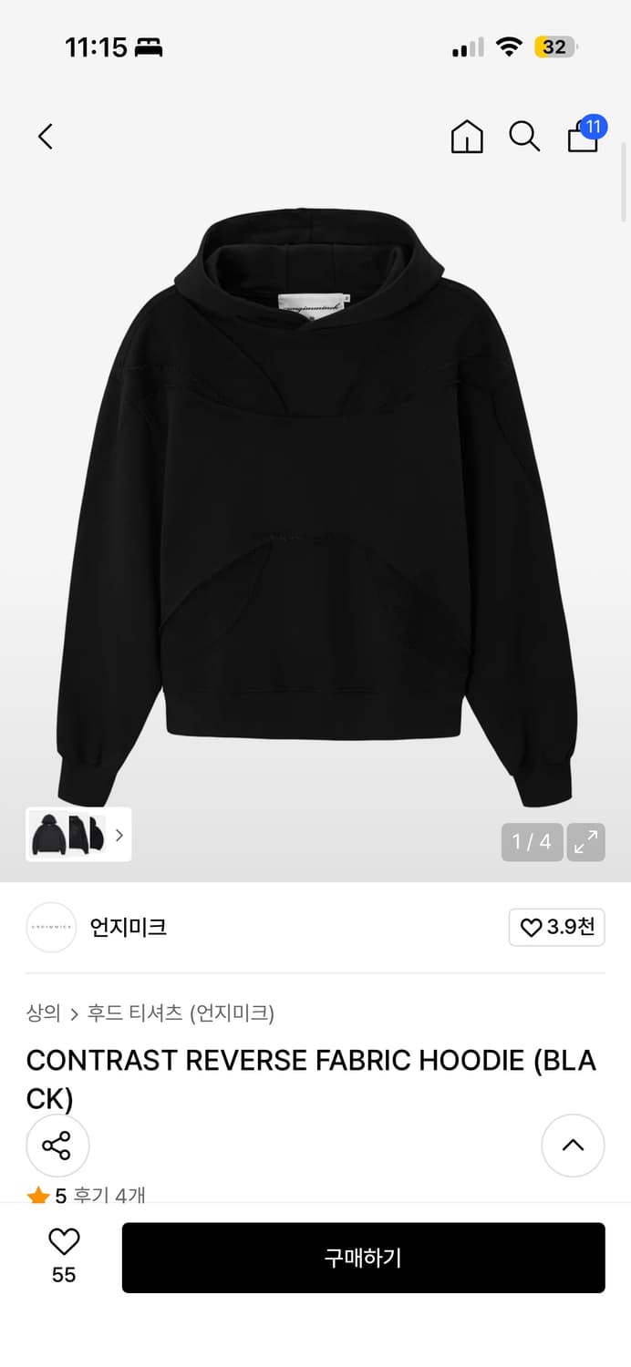 언지미크 리버스 패브릭 후드 L사이즈 판매 상품이미지1