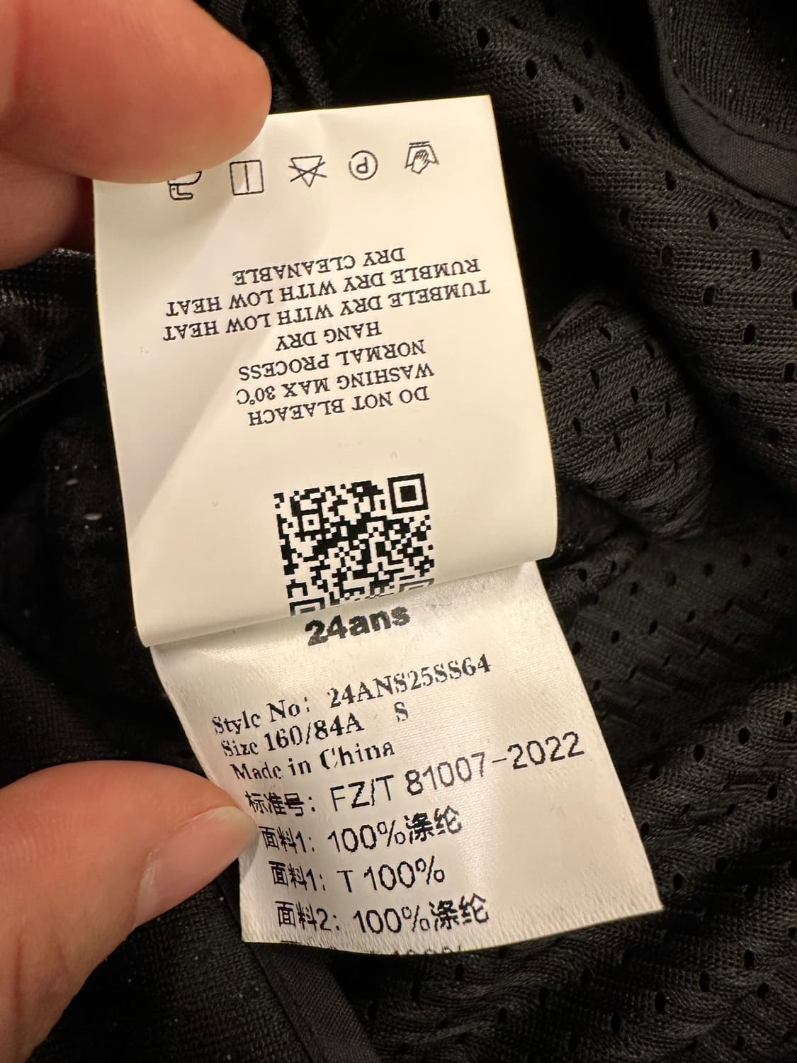 24ans 스커트 탑 레이어드 트랙팬츠 처분  상품이미지9