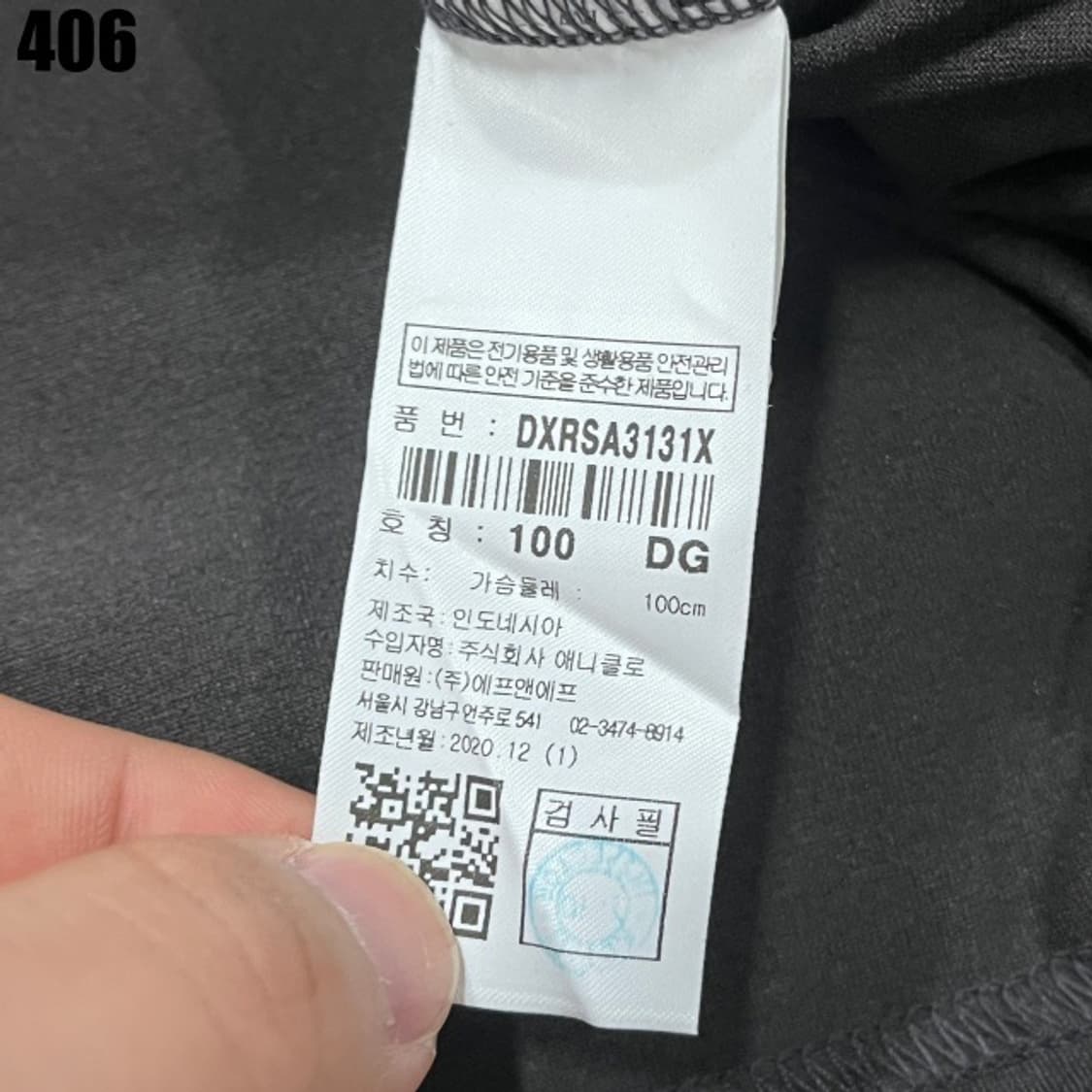 디스커버리 블랙 반팔티 상품이미지3