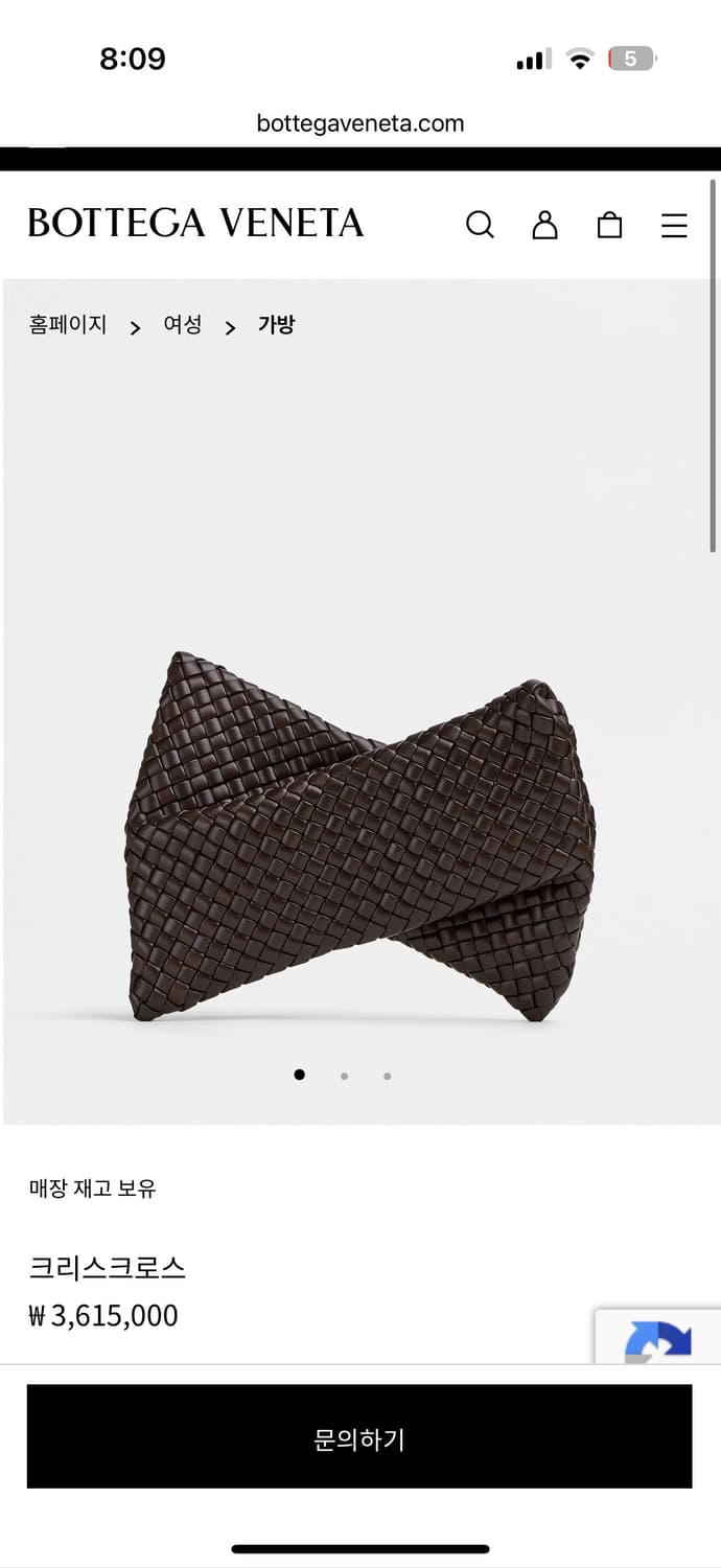 보테가 클러치 브라운 (정가440) 상품이미지2