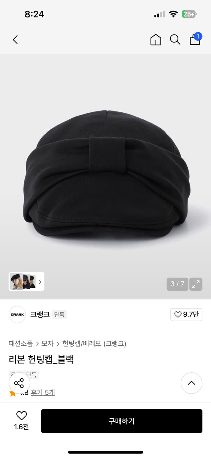 크랭크 리본헌팅캡 블랙 상품이미지2