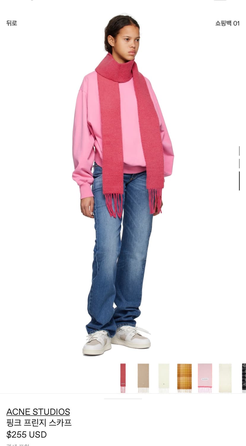 아크네 머플러 상품이미지2