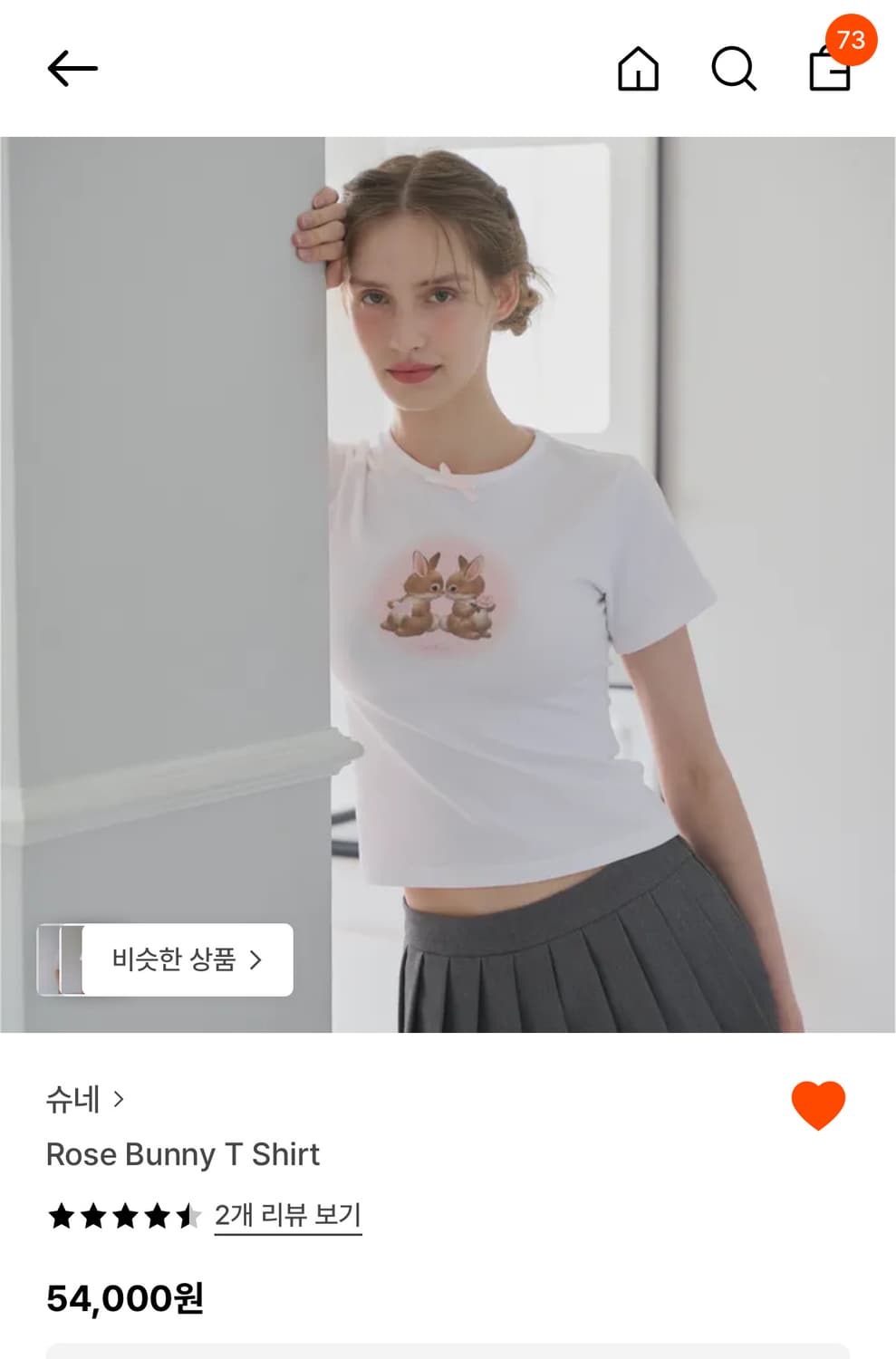 슈네 로즈 버니 티셔츠 / 쓰리타임즈 상품이미지2