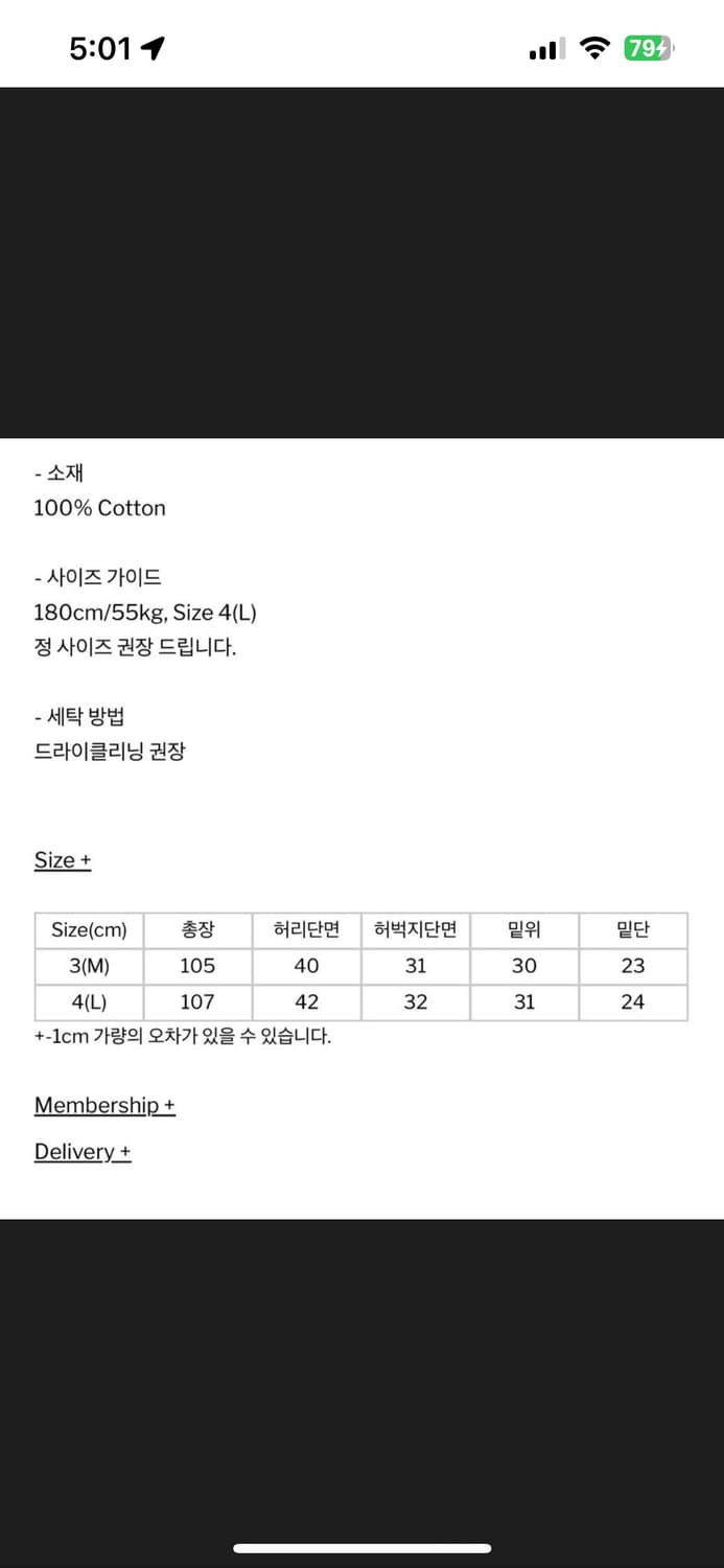 해칭룸 x BUJ 코듀로이 팬츠 퍼플 상품이미지3