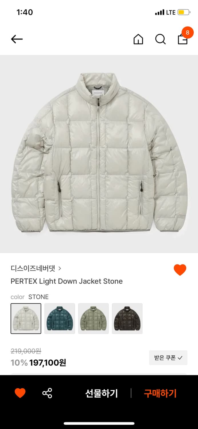 디스이즈네버댓 라이트 다운 자켓 스톤 s 상품이미지1