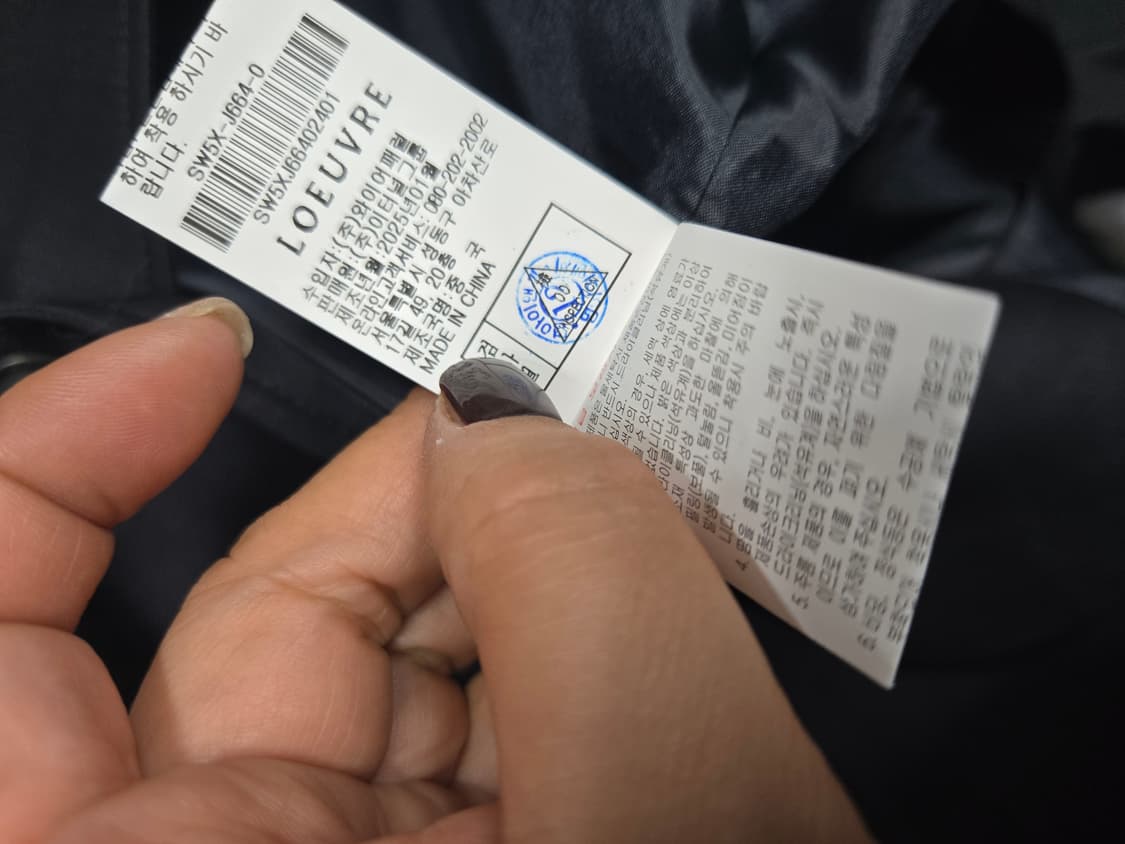 루에브르 자켓(25년형) 상품이미지5