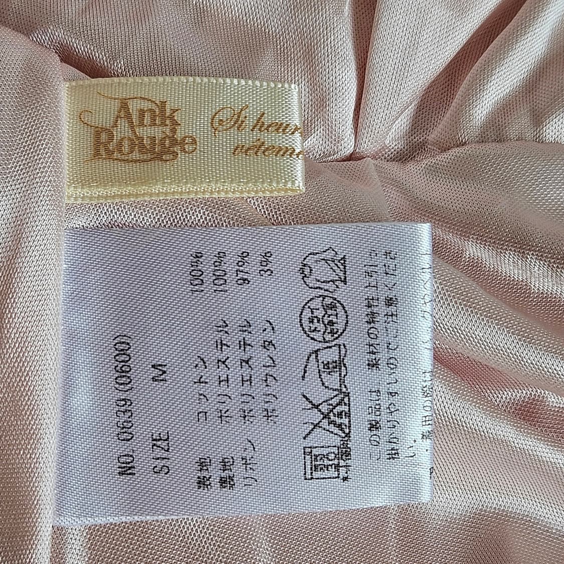 Ank Rouge(앙크루즈) 회전목마 자수 리본 핑크원피스 상품이미지10