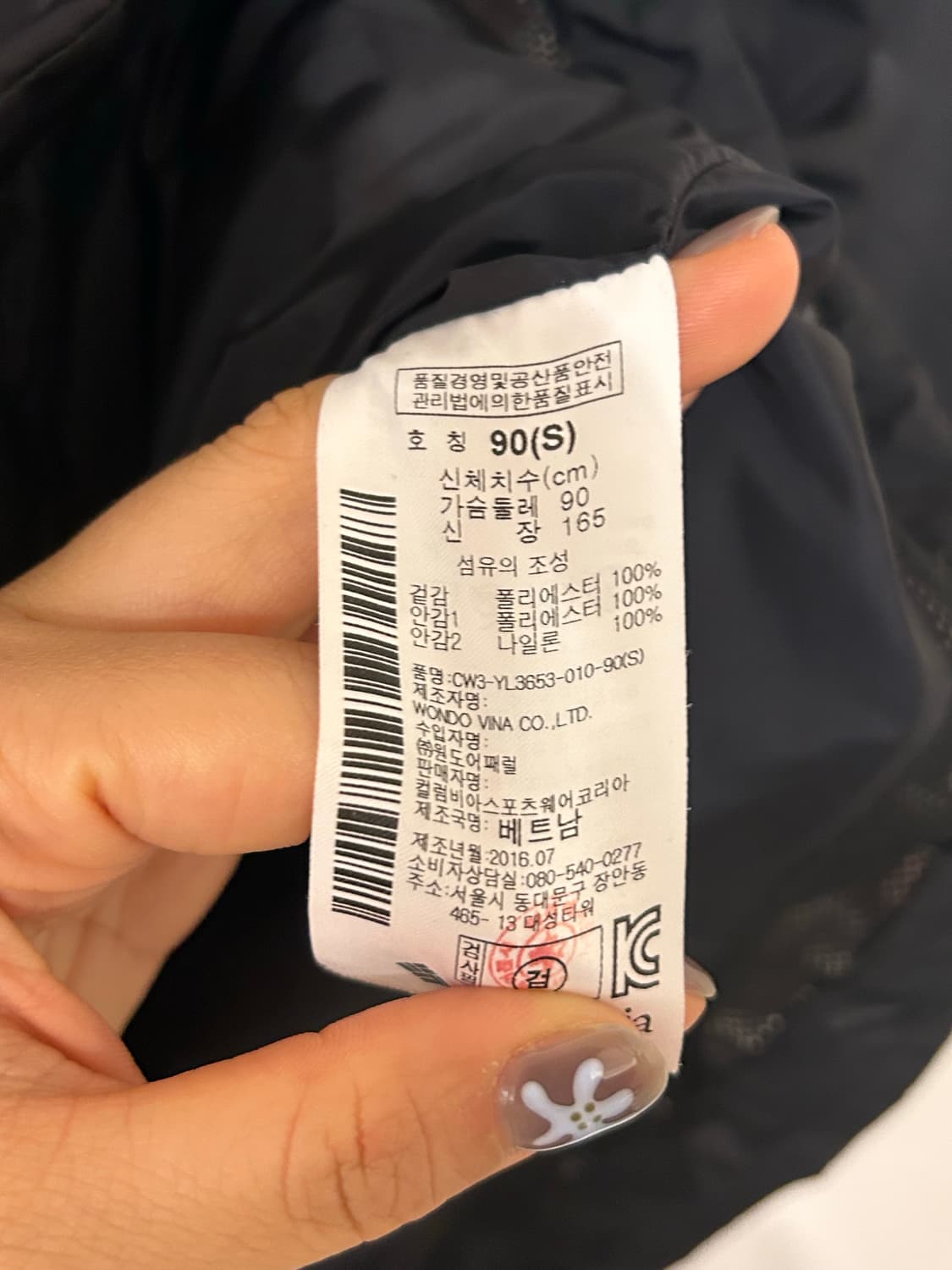 컬럼비아 블랙 도트 방수 자켓 S (90) 상품이미지7