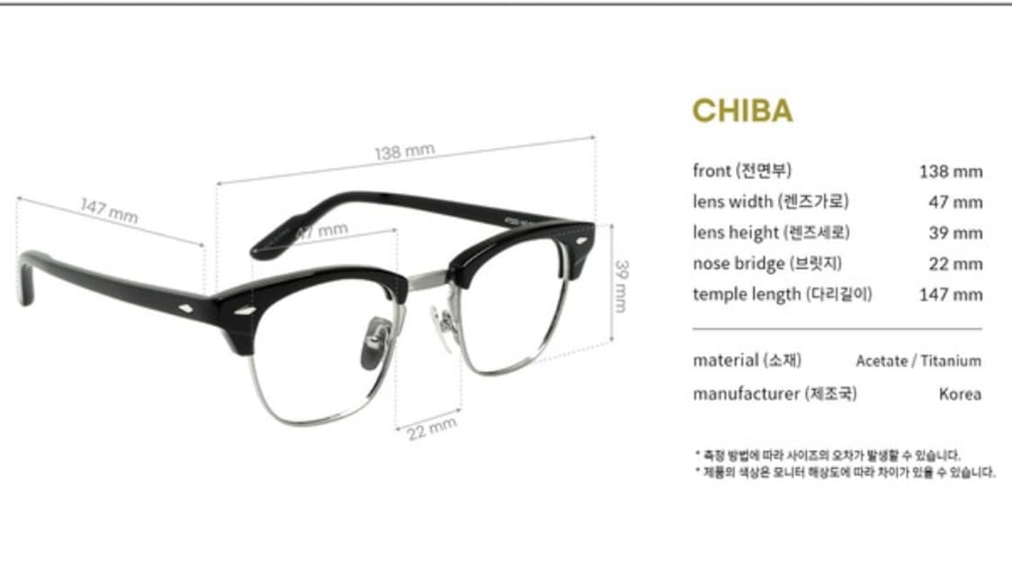 애쉬크로포트 치바 상품이미지7