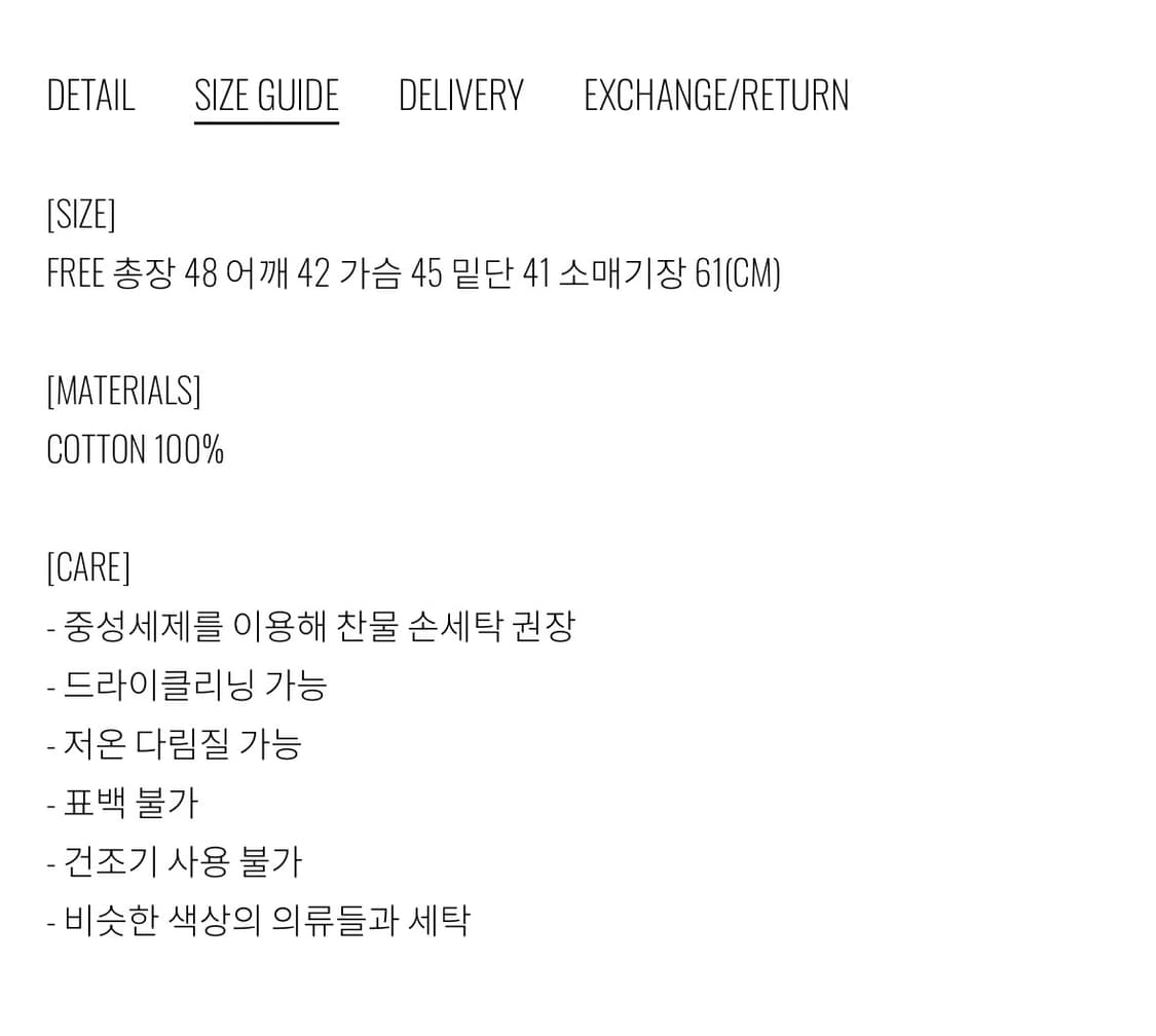 soeoti 소어티 트러커 자켓 상품이미지4