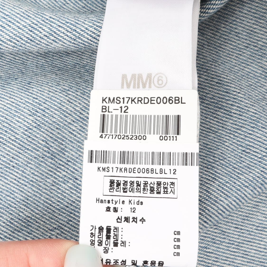 마르지엘라 mm6 21fw 넘버6 데님 셔츠드레스 원피스 상품이미지9