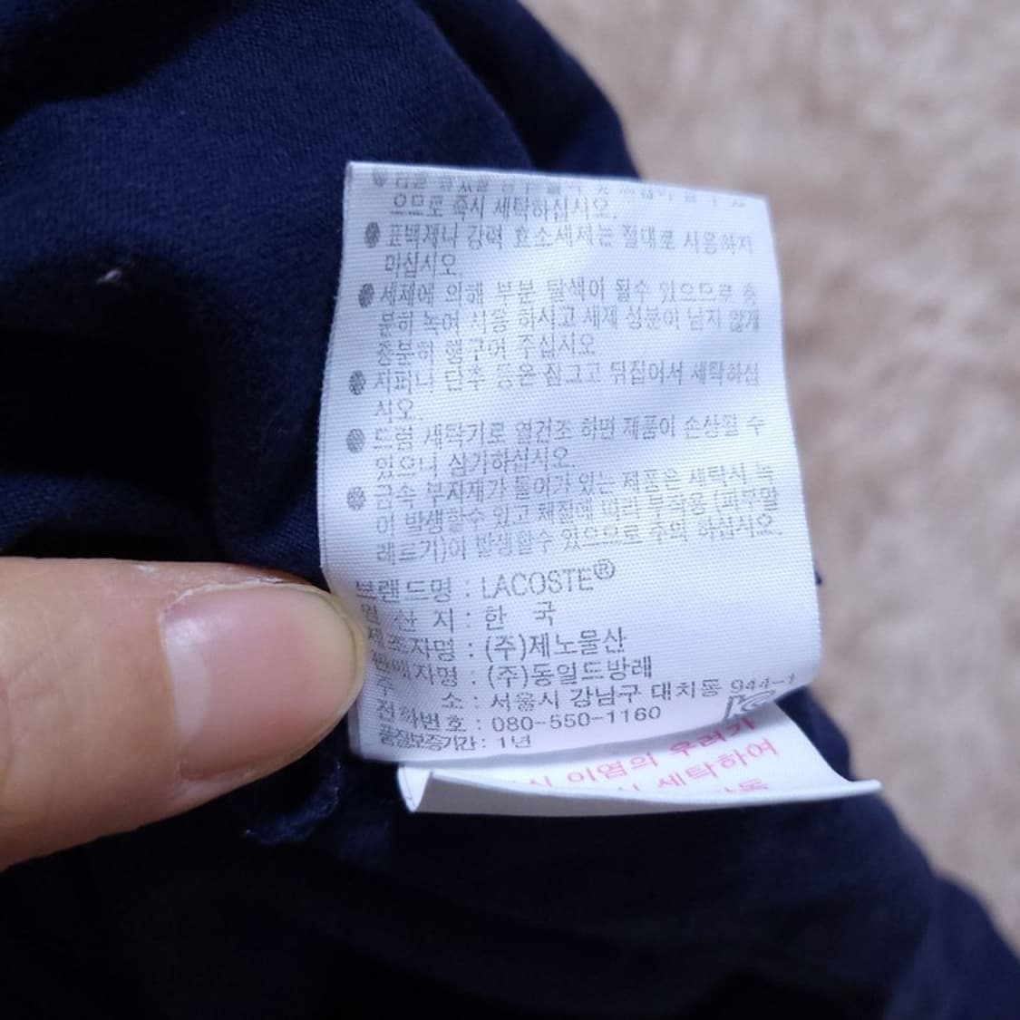 라코스테 여 반팔 티 4 0503 상품이미지8