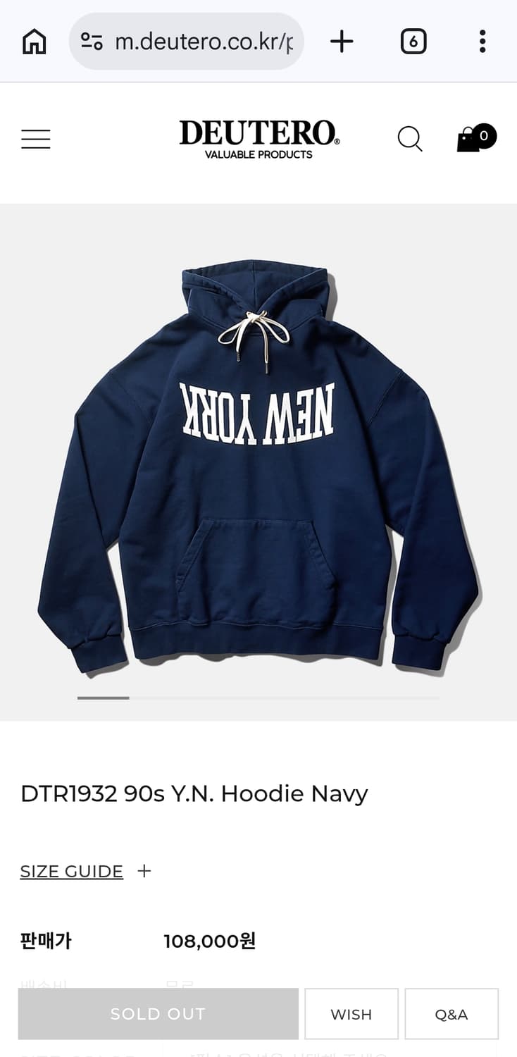 듀테로 뉴욕 후드티 네이비 m 상품이미지2