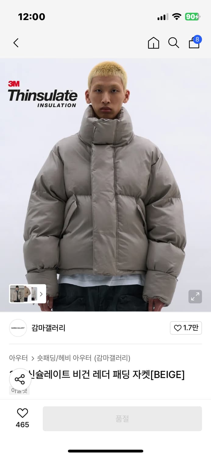 감마갤러리 레더패딩 M 상품이미지2
