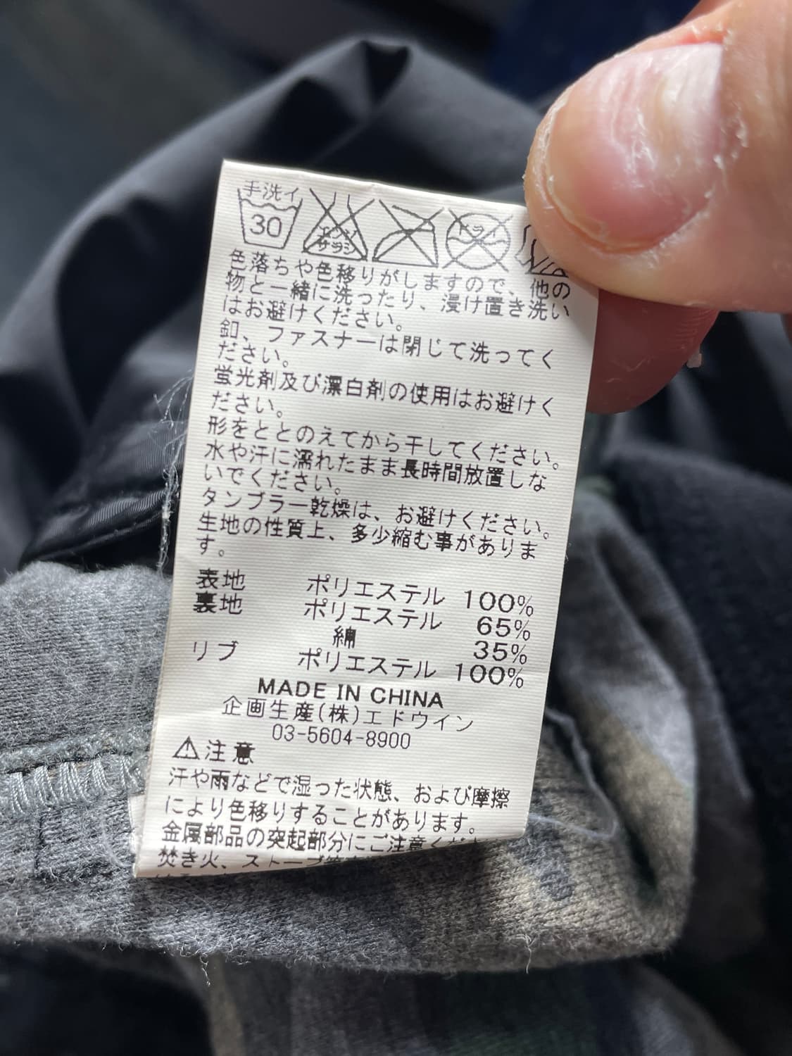 알파인더스트리 블랙 카모 봄버 자켓 상품이미지4