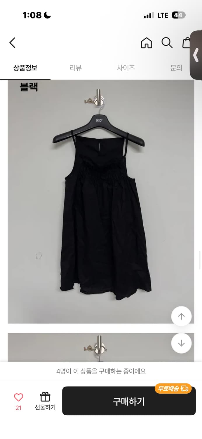 에이블리. 레이어드 파이 나시 셔링 원피스 상품이미지3