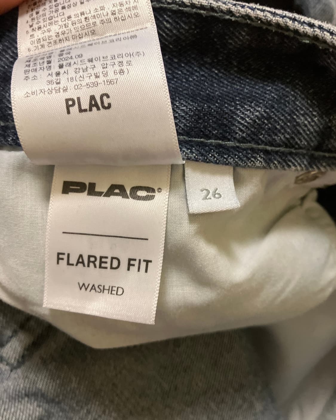 Plac 네이비 데님팬츠 상품이미지4