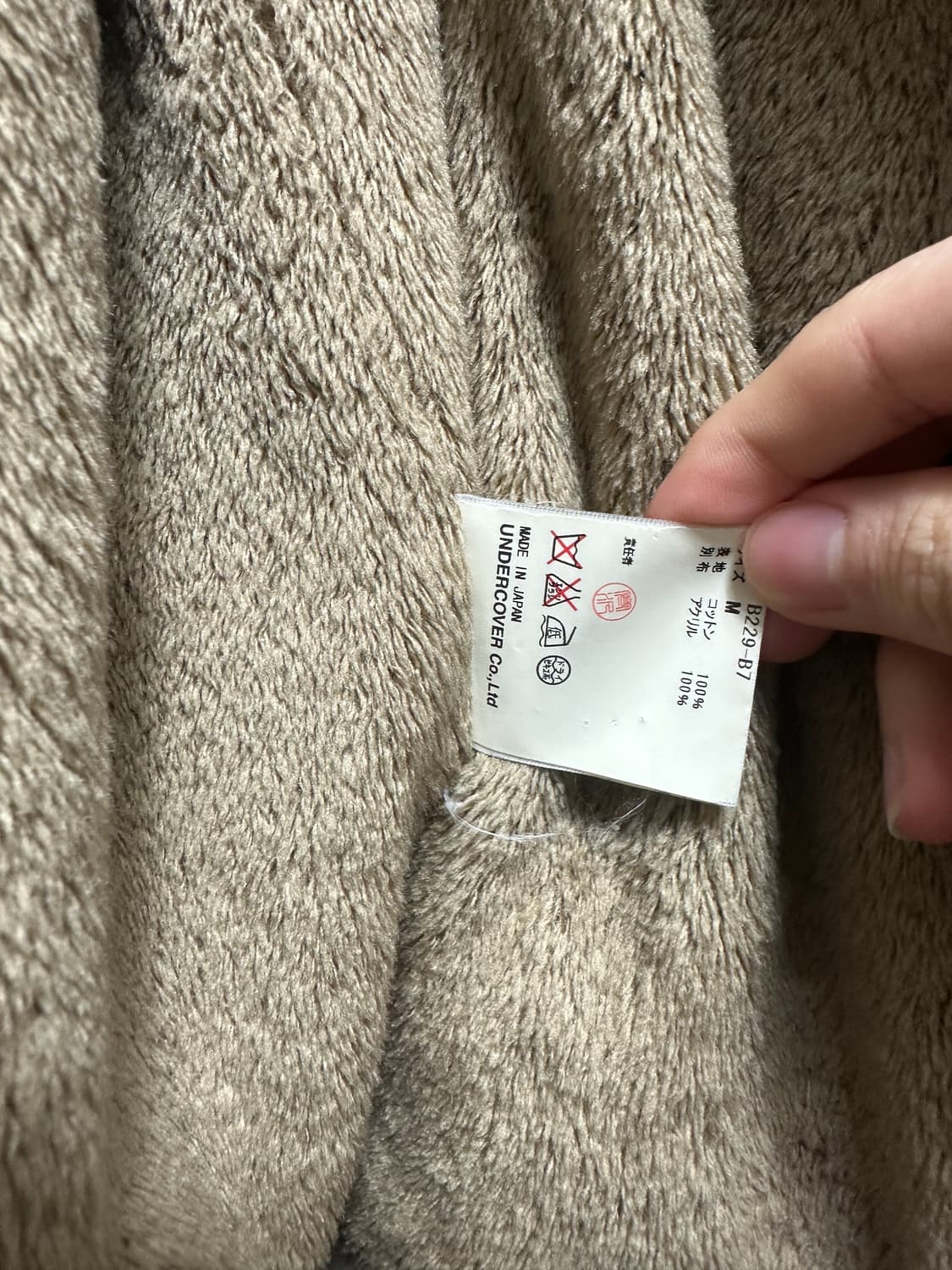 언더커버 04aw but beautiful 몬스터 파카 상품이미지5