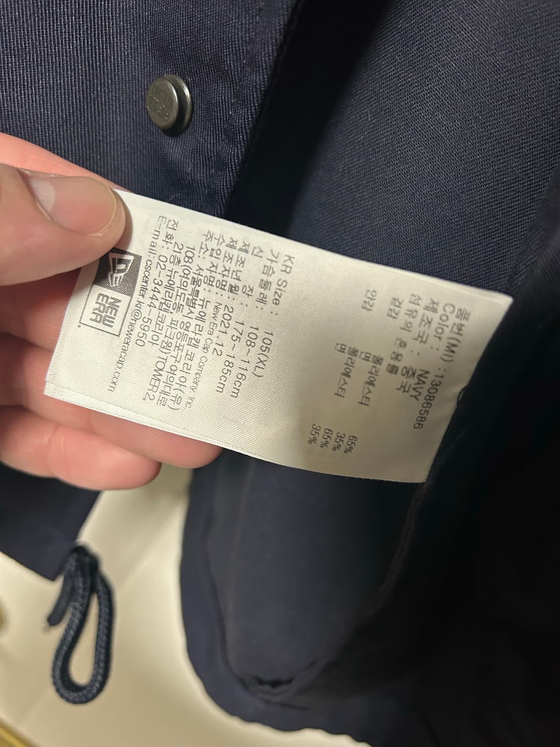 뉴에라 코치자켓 판매 상품이미지5