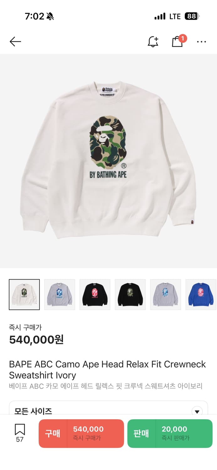 베이프 맨투맨 상품이미지3