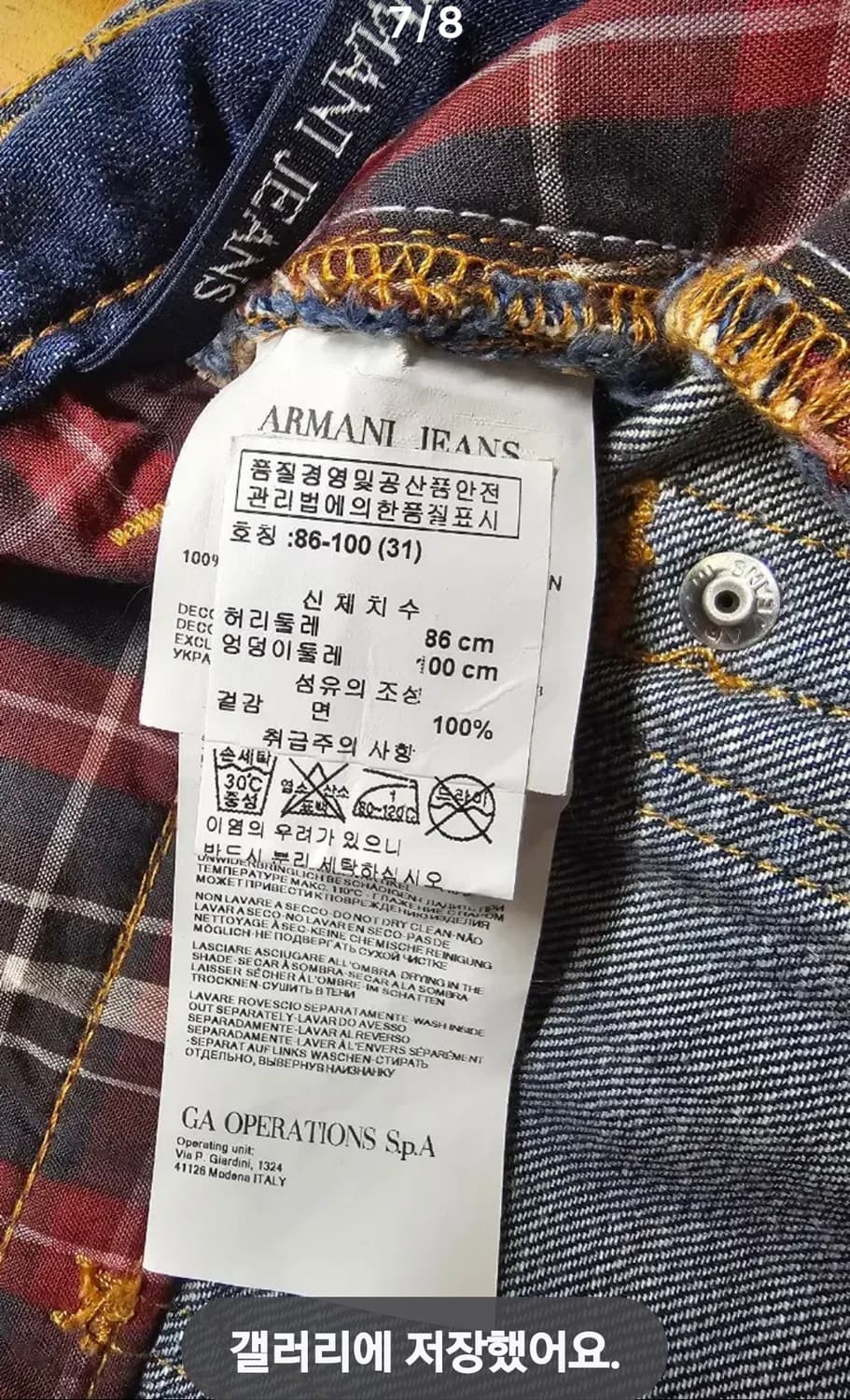 31)엠포리오 아르마니(정품)남성 데님청바지  상품이미지7