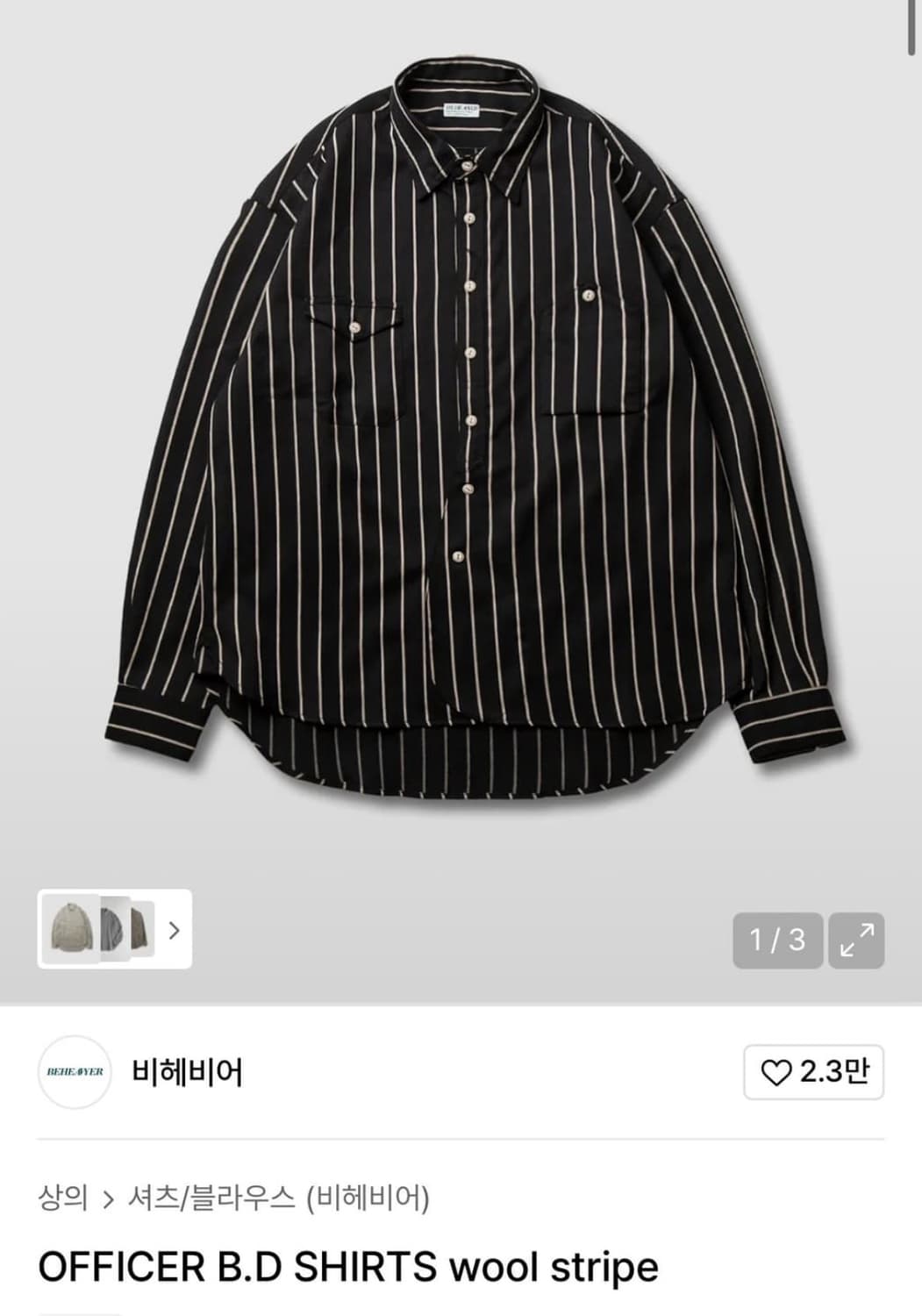 Beheavyer 비헤비어 officer bd shirts 상품이미지3