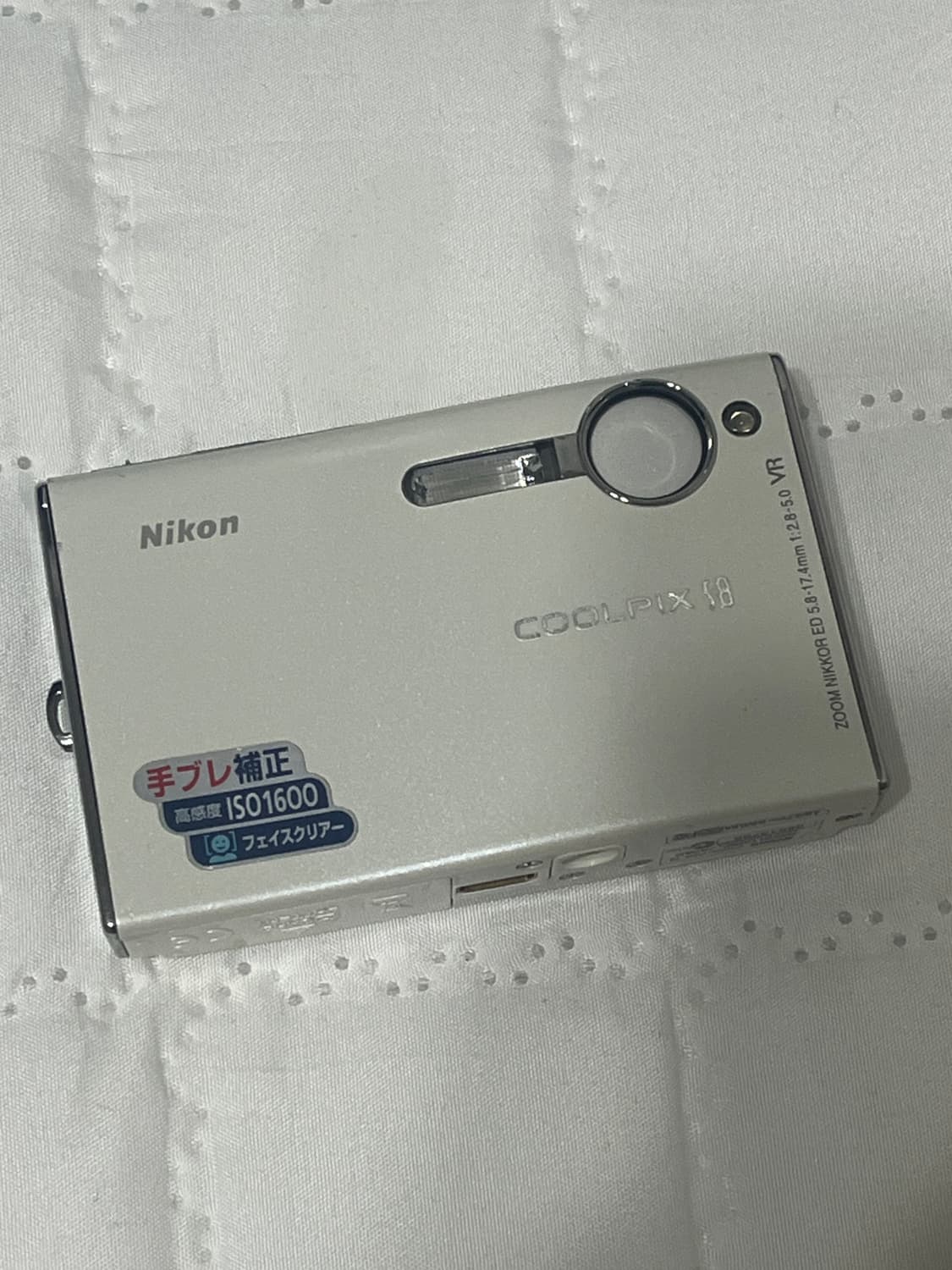 빈티지 디카 니콘 쿨픽스 S8 펄화이트 상품이미지1