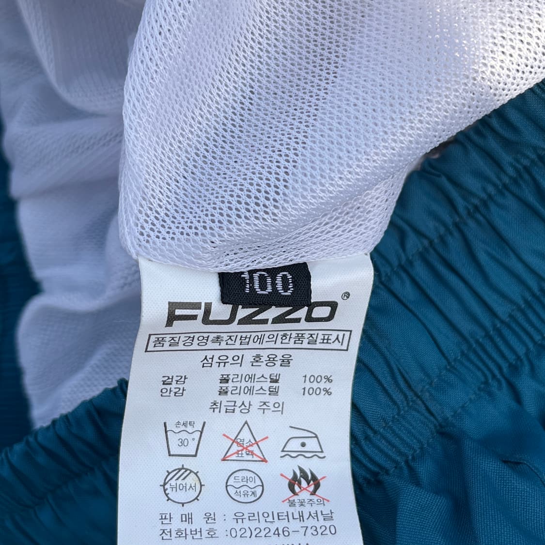 FUZZO 올드스쿨 우븐팬츠 (실측확인) 상품이미지5
